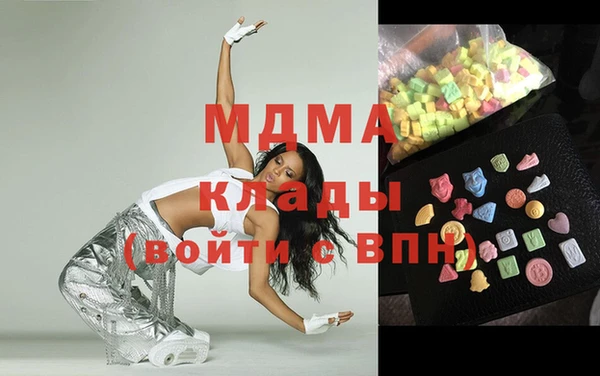 mdma Армянск